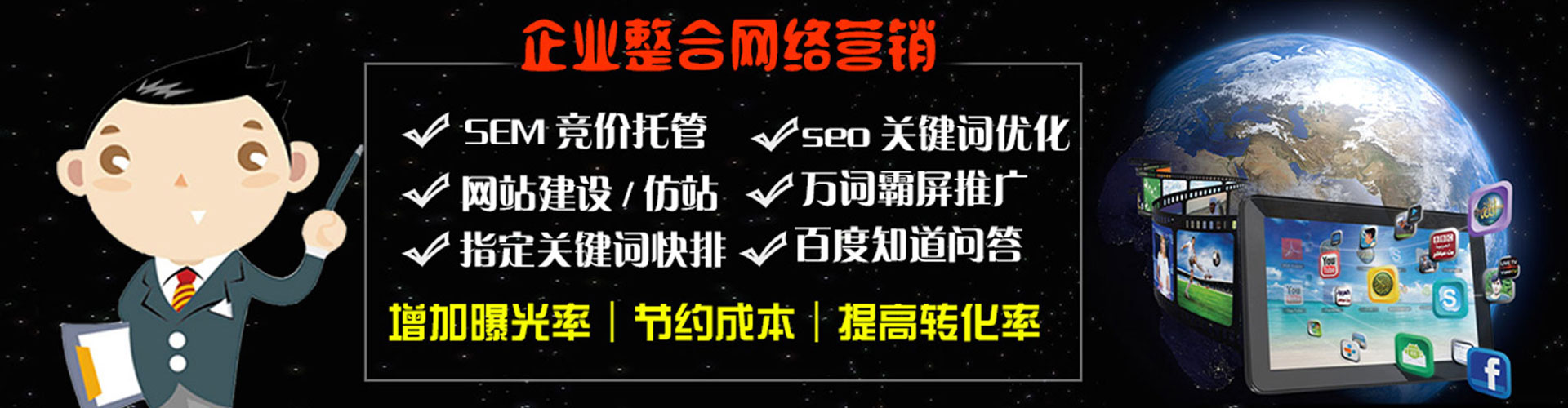漠河sem优化