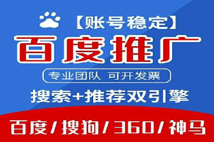 提升广告效果：信息流广告精准投放策略全解析